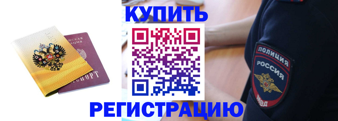 регистрация для школы в Северодвинске